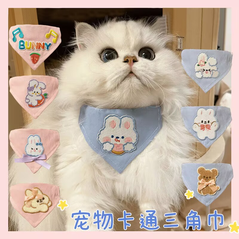 Pet bibs for cats and dogs, cu - Pet Supplies Usa review and price